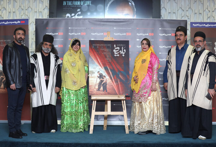 رحیمی : «بَلیطی» به معنی «بلوط» و در واقع نمادی از آن «استقامت درخت بلوط» است – اخبار سینمای ایران و جهان