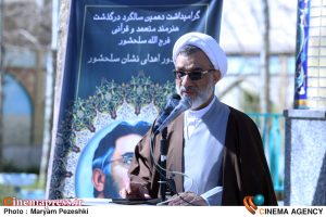 یاد استاد «فرج‌الله سلحشور» یاد «مکتب»، «فکر» و «اندیشه» او است/ نسبت «حاکمیت» با «هنرمندان» باید «حکمرانی شبکه‌ای» باشد/ باور ندارم نسبت «شورای عالی انقلاب فرهنگی» با «هنرمند» نسبت ارباب و رعیتی باشد – اخبار سینمای ایران و جهان