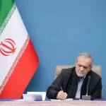 واکنش پزشکیان به اقدامات ایالات متحده