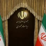 هیئت دولت از مردم برای حضور در مراسم‌ چهلم جانباختگان حوادث دی‌ماه دعوت کرد