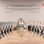 رکوردشکنی ۲۱۳ میلیارد دلاری طرح کمربند و جاده چین / خاورمیانه در صدر مقاصد سرمایه‌گذاری