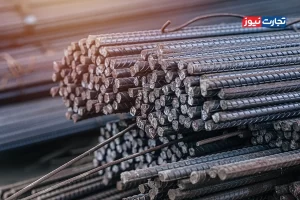 قیمت میلگرد امروز 4 اسفند ۱۴۰۴ / بازار به تب و تاب افتاد + جدول