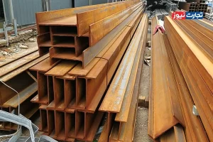 قیمت تیرآهن امروز 6 اسفند ۱۴۰۴ / نبض بازار کند شد + جدول