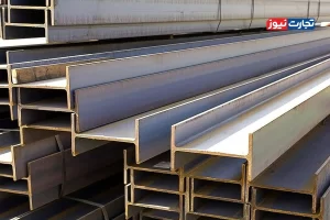 قیمت تیرآهن امروز ۲ اسفند ۱۴۰۴ + جدول