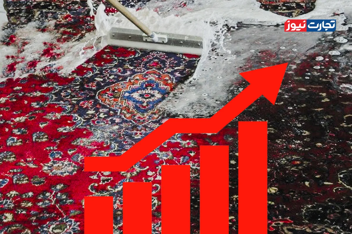 قیمت قالیشویی در طول ۴ سال ۸ برابر بیشتر شد / واحدهای غیرمجاز گران‌تر و پرخطرند!