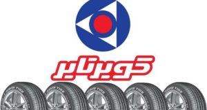 قیمت جدید لاستیک‌های کویر تایر در اسفند 1404