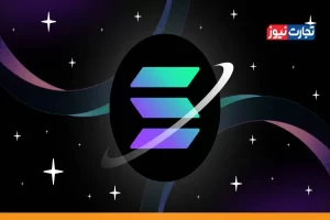 رشد فعالیت در سولانا با وجود افت قیمت‌ها / نشانه‌ای از تداوم امید در شبکه