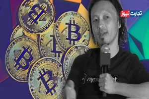 بیت‌کوین در آستانه ورود به فاز دوم بازار نزولی