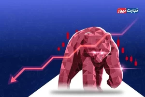 پایان بورس امروز چهارشنبه 29 بهمن 1404 / سرخپوشی 55 درصد از نمادهای بازار سهام