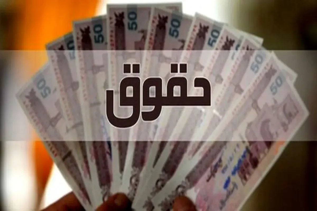 حقوق 5 میلیون بازنشسته امروز واریز می‌شود