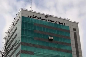  ترک فعل ۲۶۵ دستگاه در اجرای آیین‌نامه‌ انتظام بخشی درآمدها و هزینه‌ها