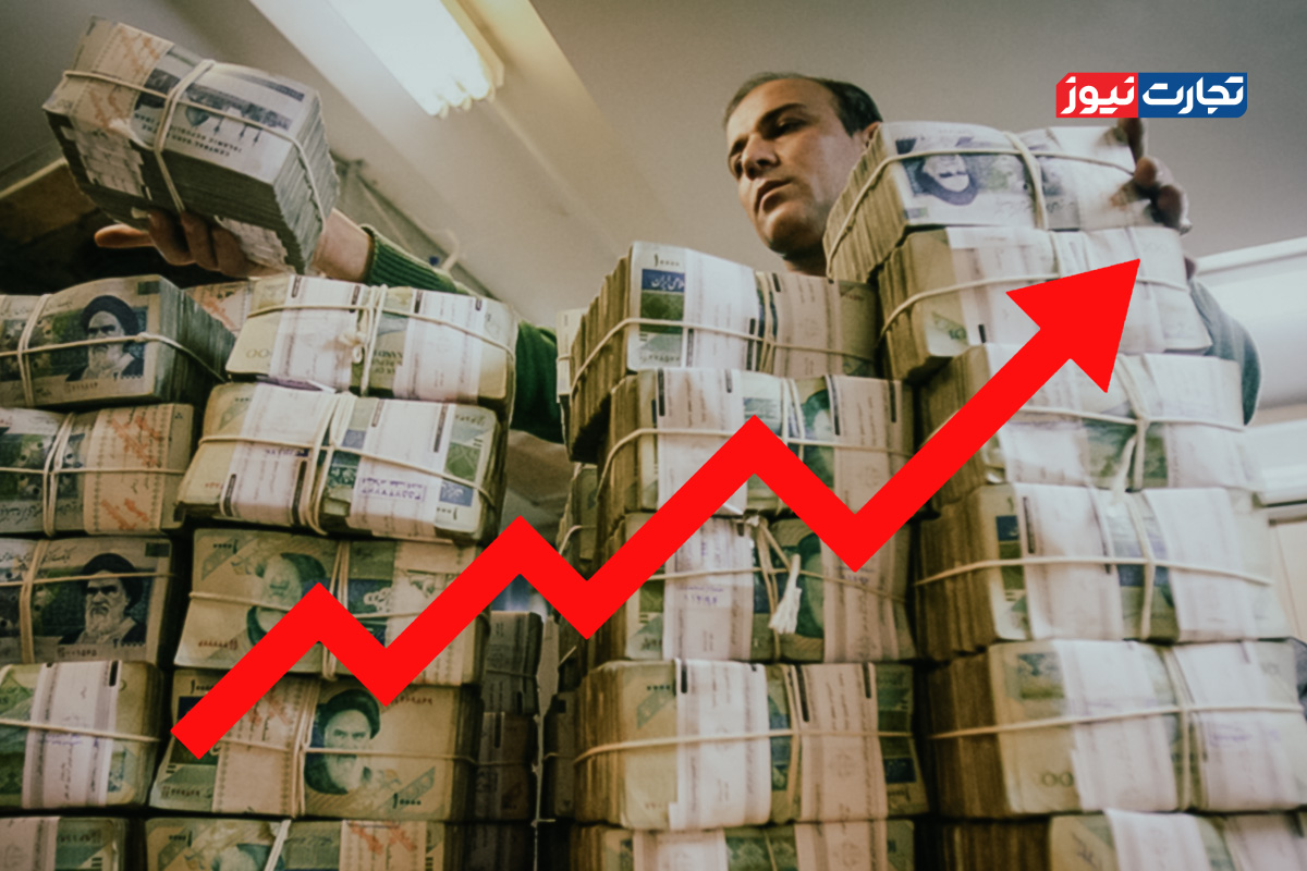 نقدینگی 13.5 هزار همت شد! / پایه پولی به ۵۰.۱ درصد رسید