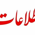 کشاندن ایران به جنگ، تحقق خواست اسرائیل است