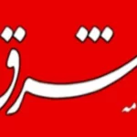 پول نفت دقیقاً در حساب چه کسانی می‌نشیند؟