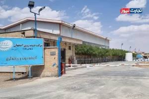 پیش‌ بینی سود ذوب روی اصفهان / فروی در سال مالی 1404 چقدر سود می‌سازد؟ + جدول