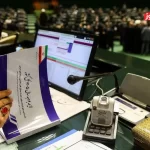 بررسی بودجه 1405 در صحن علنی مجلس به پایان رسید