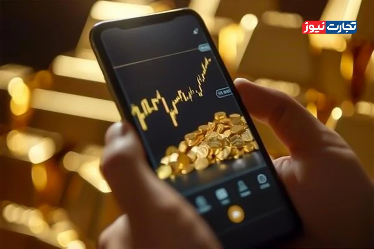 مهر تایید قوه قضاییه بر پرونده پلتفرم‌های مجاز طلا
