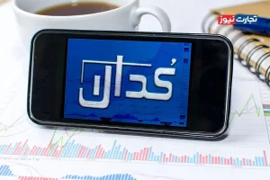 کدال نما | مهمترین اخبار کدال امروز چهارشنبه 6 اسفند 1404